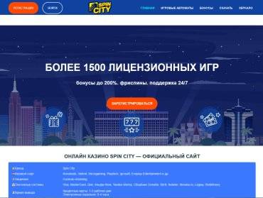 Spincity casino